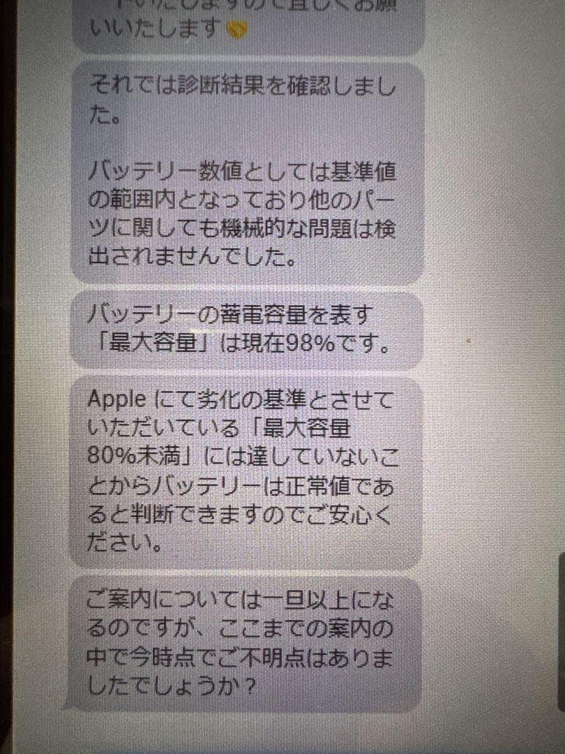 iPadAir(第5世代)256GB Apple Pencil （第2世代）