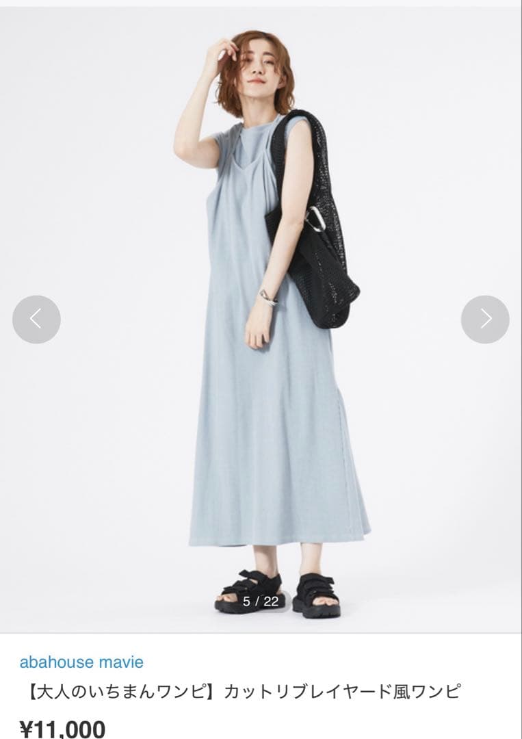 新作入荷♡数量限定◎ 大人フェミニンレディース服コーデ売り　綺麗め美人　大人百花