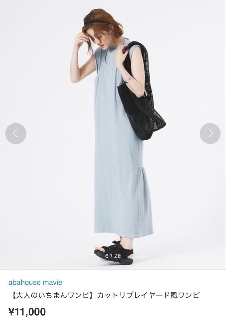 新作入荷♡数量限定◎ 大人フェミニンレディース服コーデ売り　綺麗め美人　大人百花