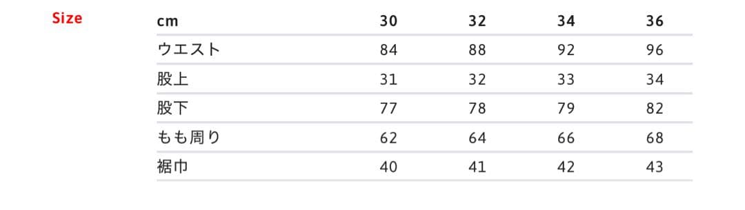 パンツ SUPREME THRASHER Regular Jean 21AW 34