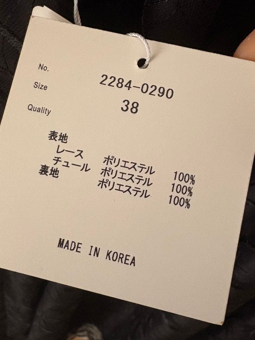 Rire Fete レース刺繍ドレスワンピース 定価38000円 ヤマダヤ