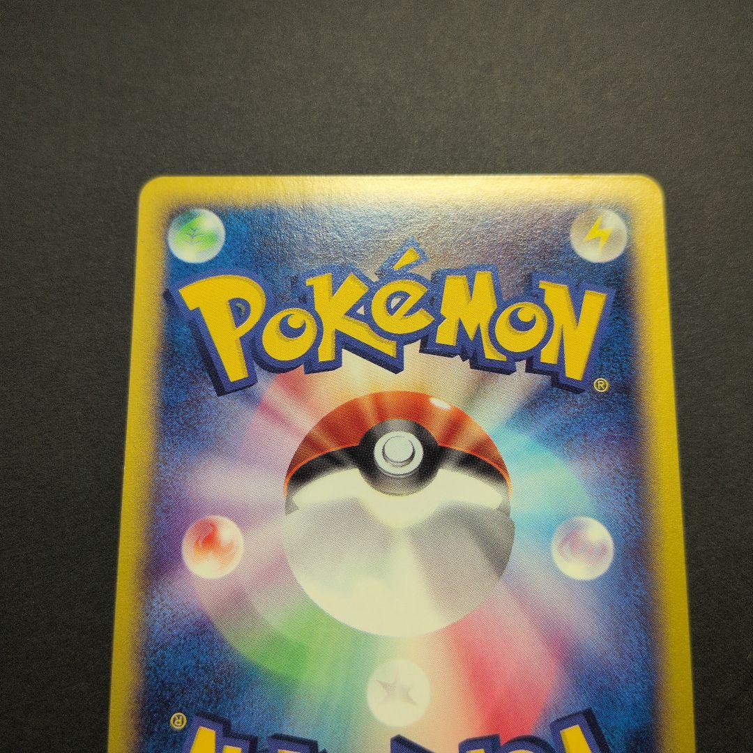 ヤドン・ヤドラン・ヤドキング　トレーナーズプロモカード３枚セット