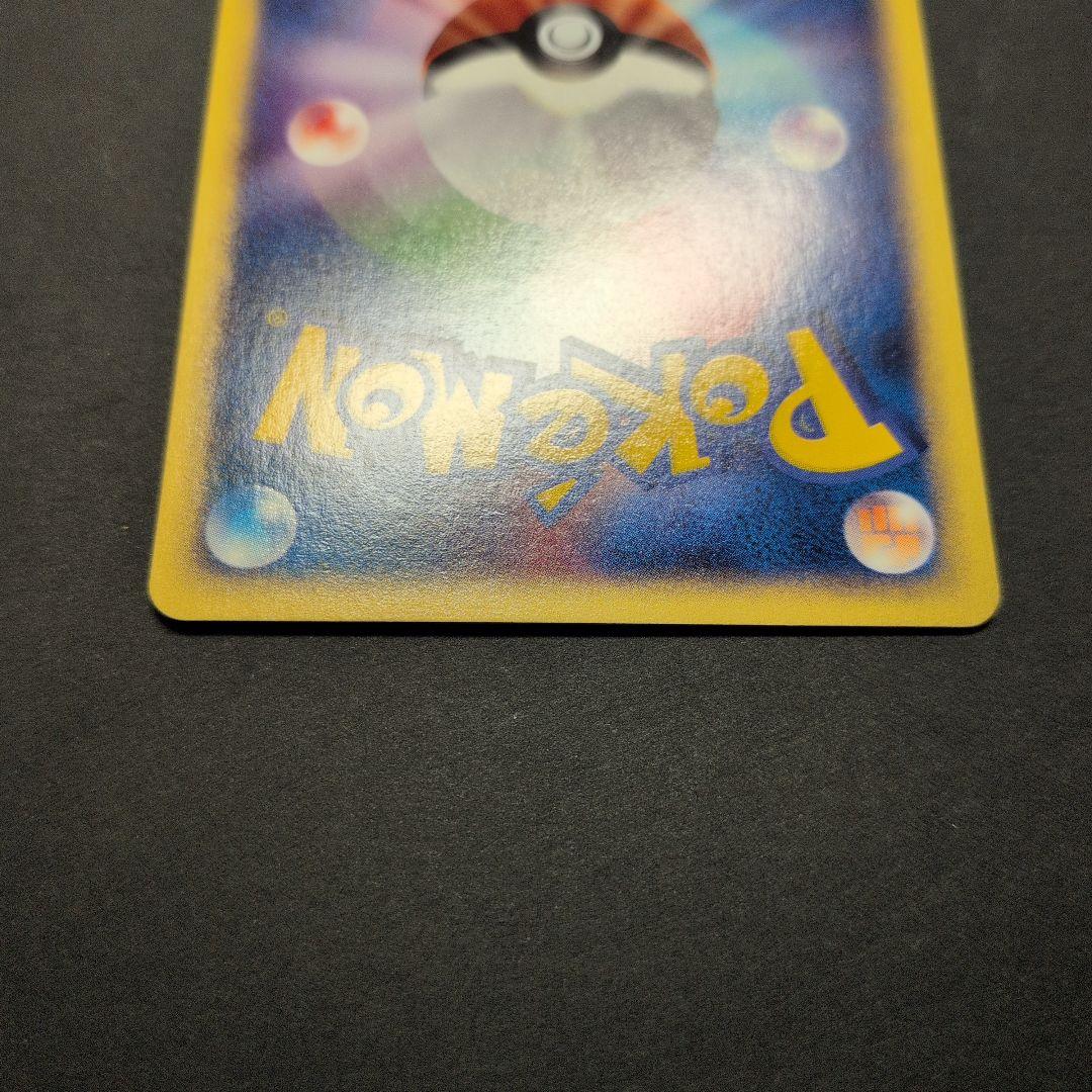 ヤドン・ヤドラン・ヤドキング　トレーナーズプロモカード３枚セット