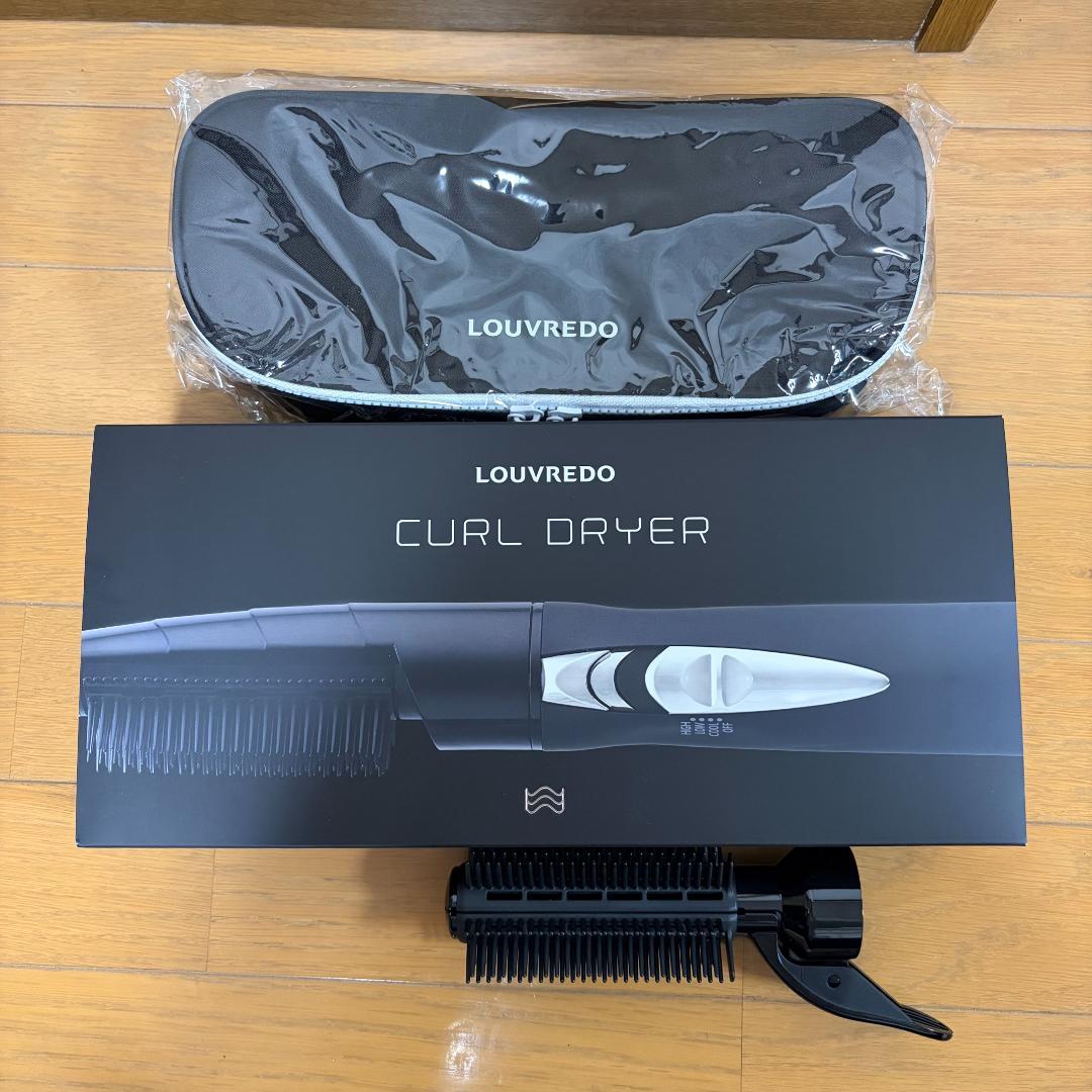 【新品未使用】LOUVREDO カールドライヤー 復元カールドライヤー