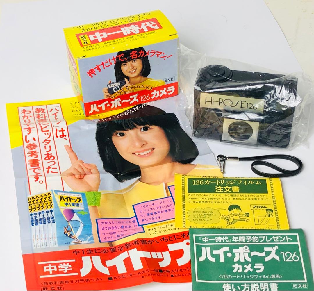 未使用品 河合奈保子 フィルムカメラ 非売品