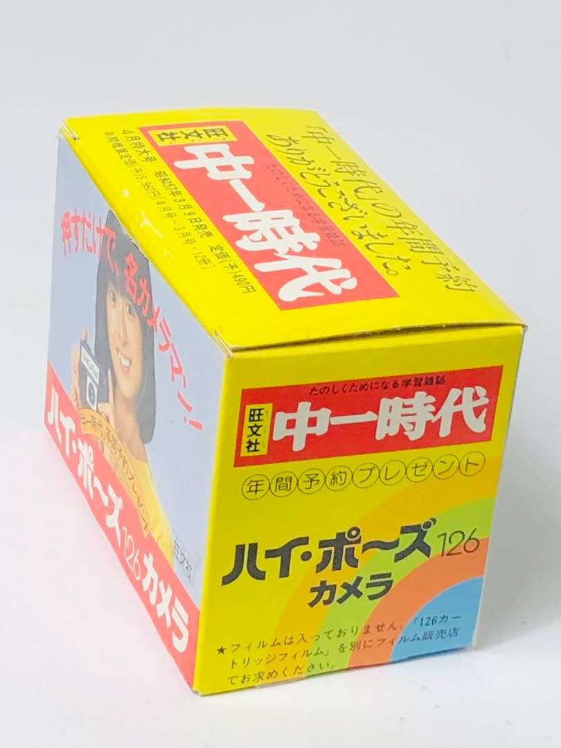 未使用品 河合奈保子 フィルムカメラ 非売品