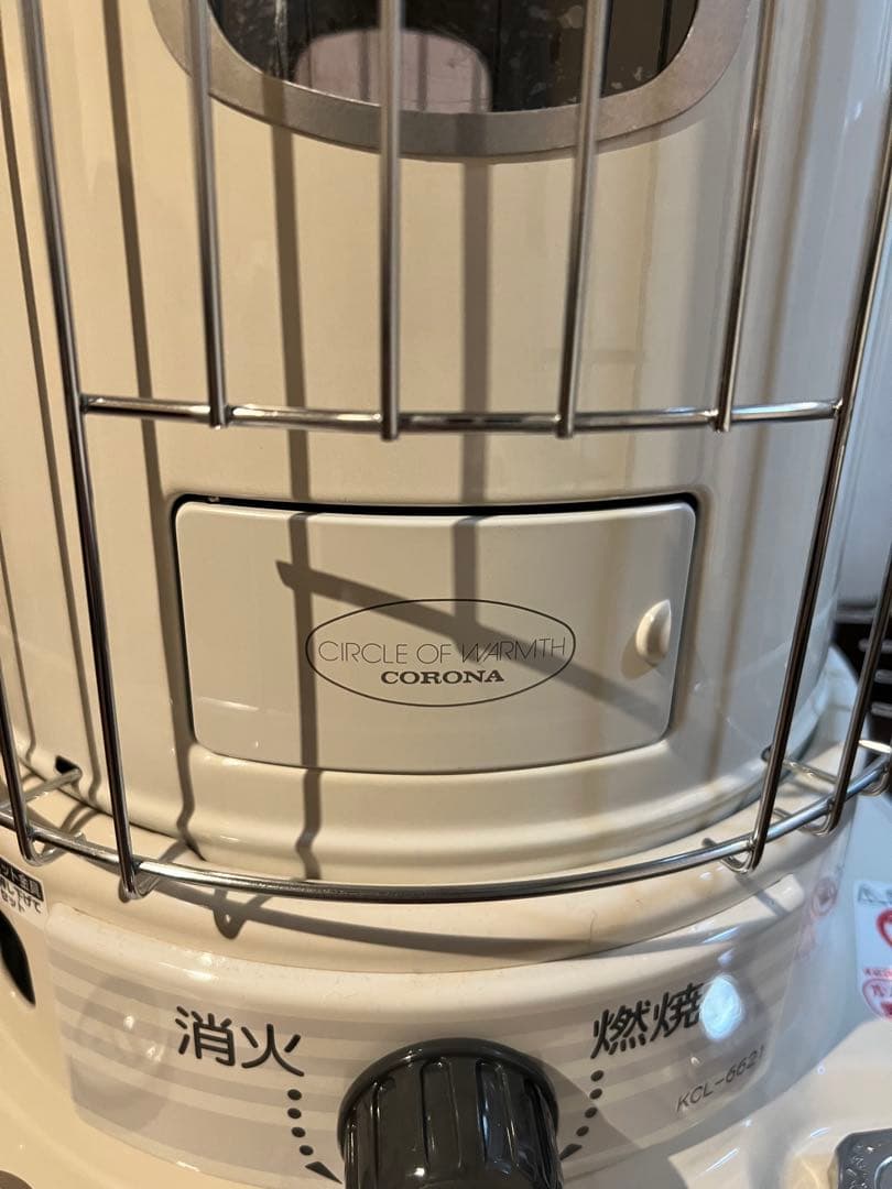 2021年製 KCL-6621 コロナ対流式 石油ストーブ