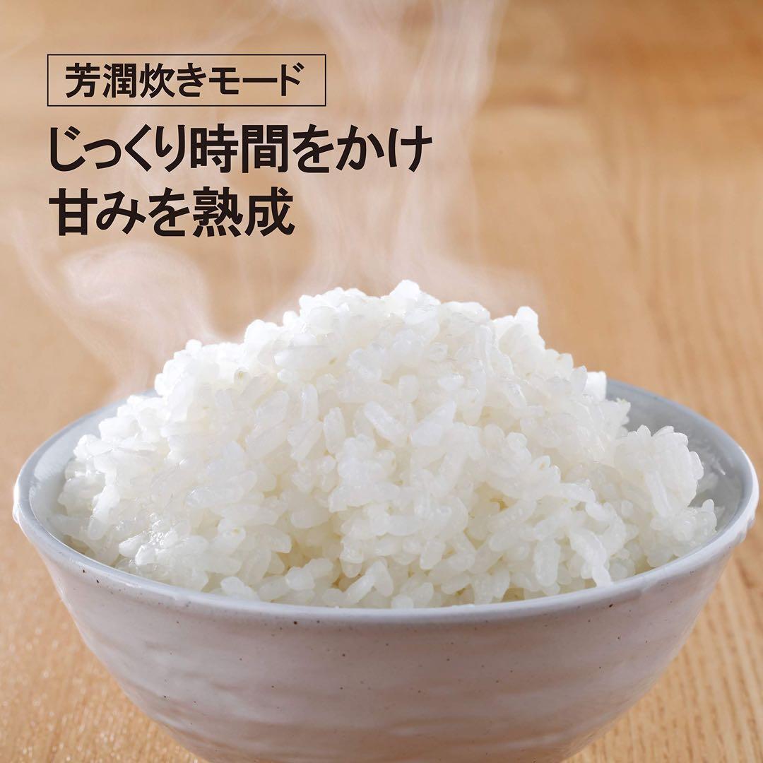 匿名配送✨三菱電機 IH 炊飯器 備長炭炭炊釜 5.5合 ピュアホワイト