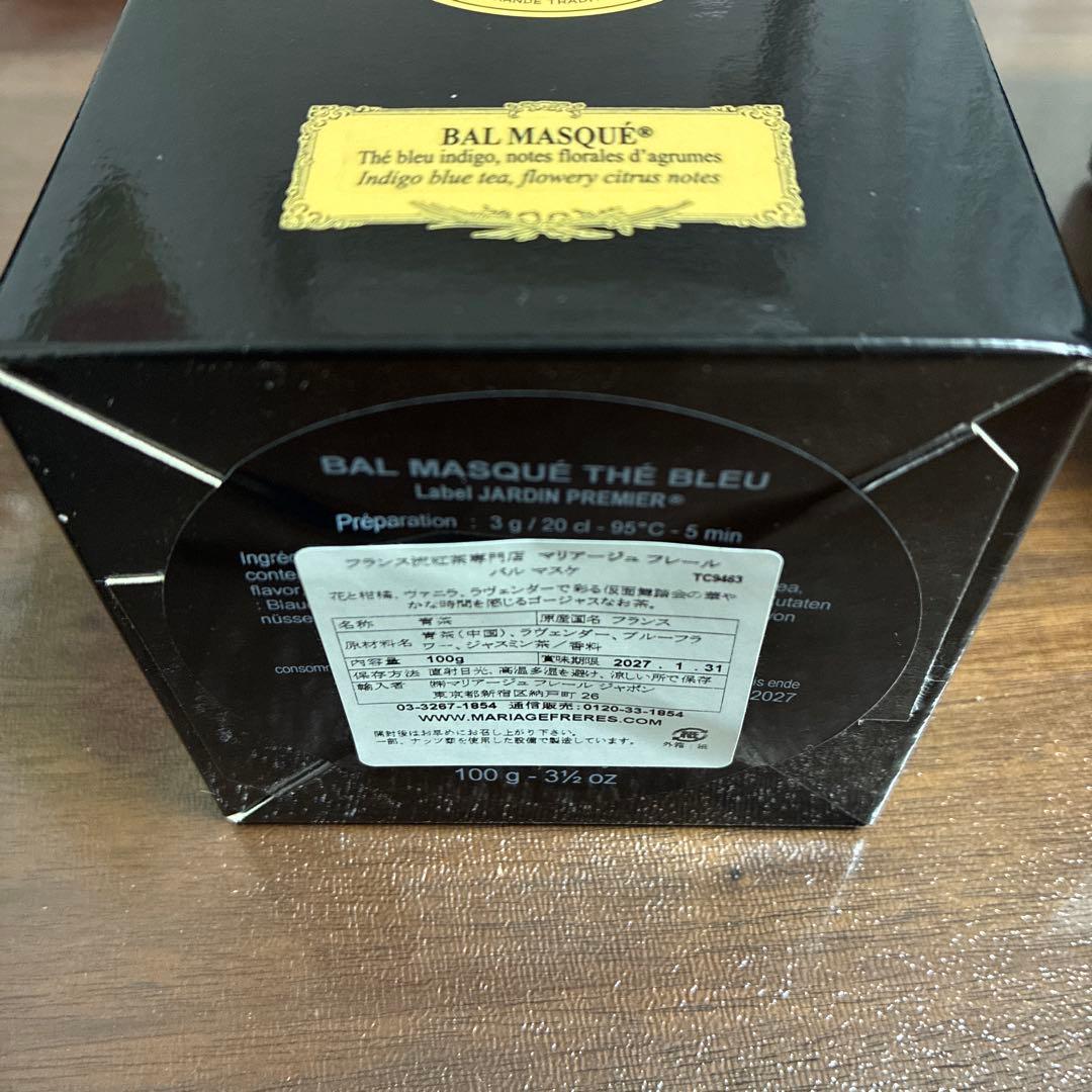 マリアージュフレール　茶葉　セット