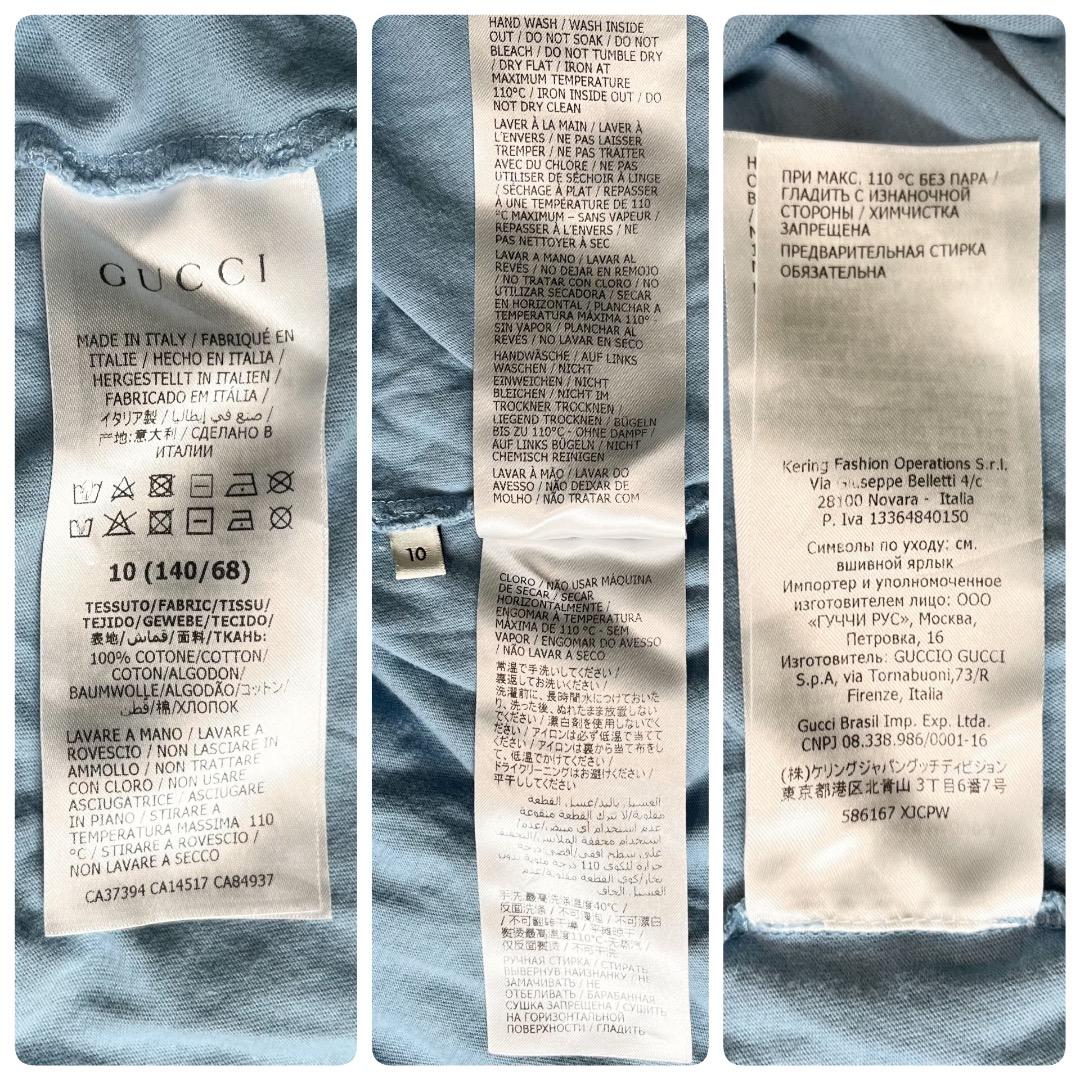 グッチ GUCCI Tシャツ 半袖 GGロゴ プリント 140 10 ブルー