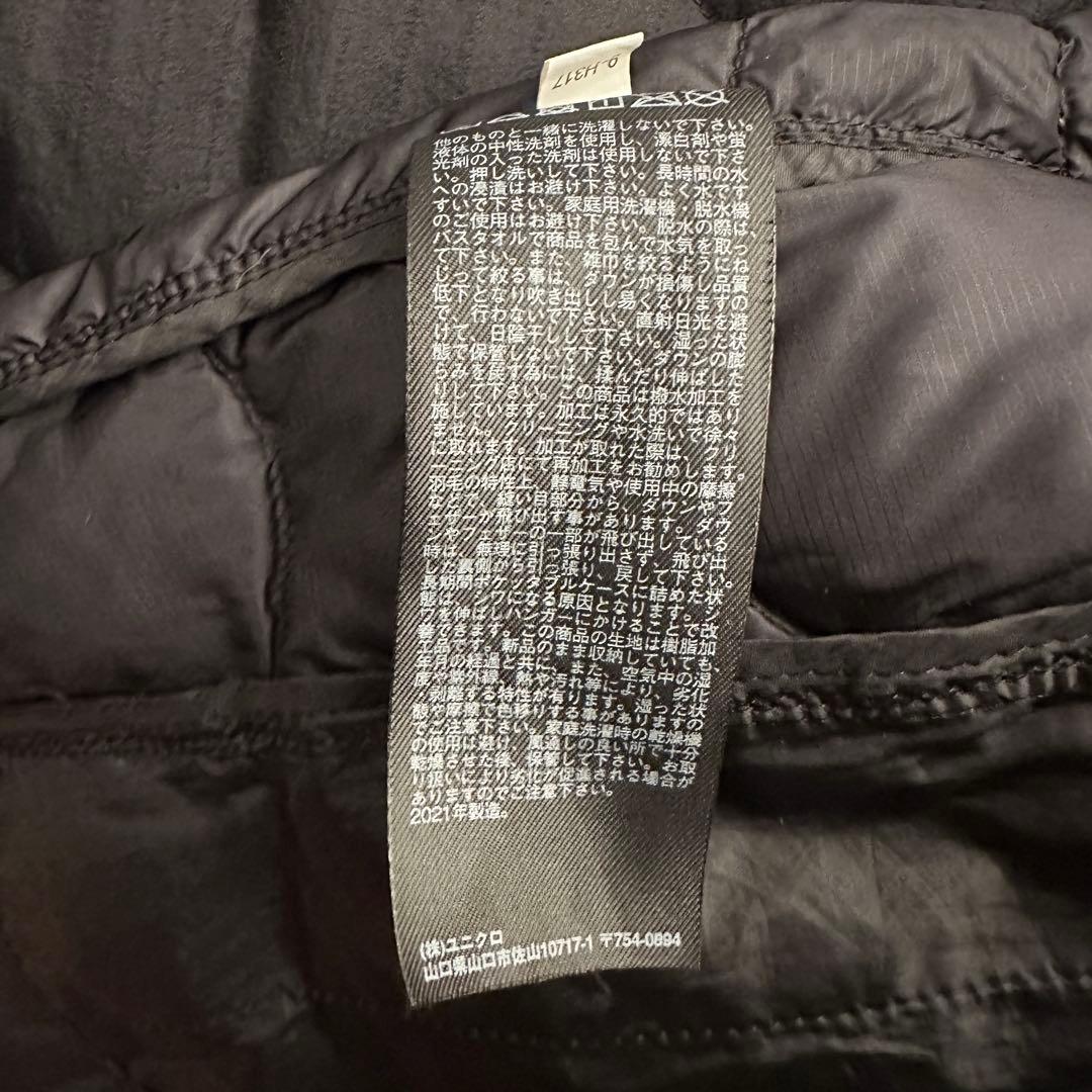 3XL UNIQLO WhiteMountaineeringウルトラライトダウン