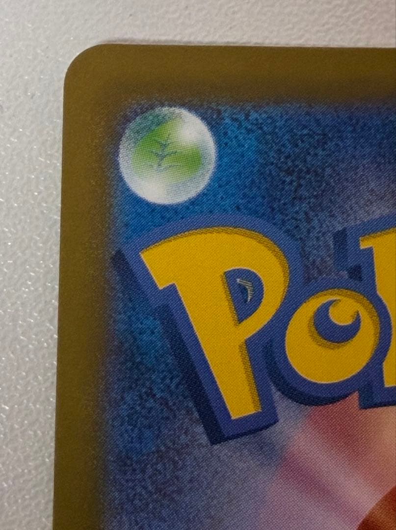 ポケモンカード メガドリームex MUR