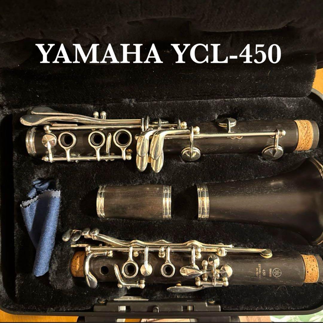 YAMAHA YCL-450 クラリネット 本体