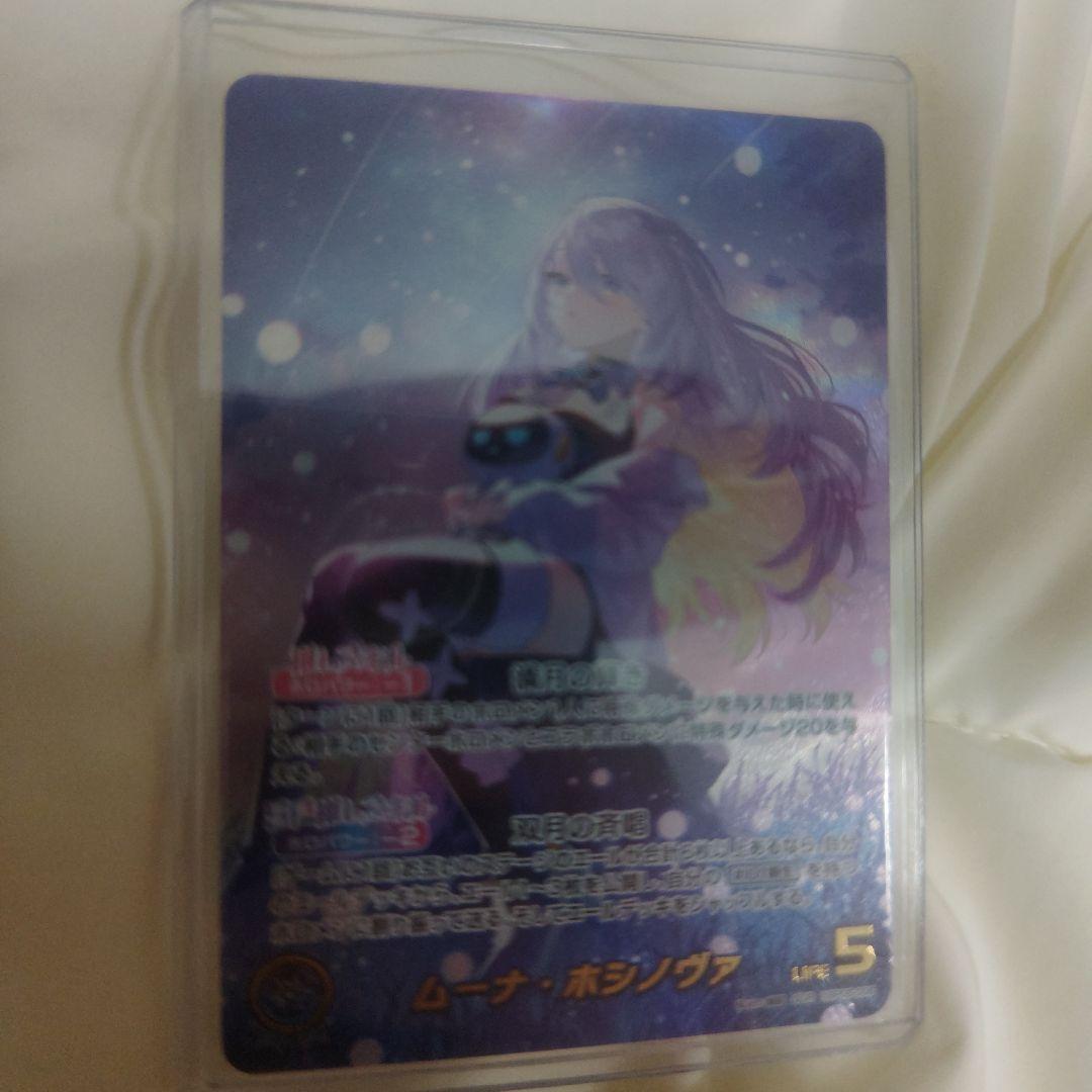 ムーナホシノヴァ　our ホロカ　ホロライブカードゲーム