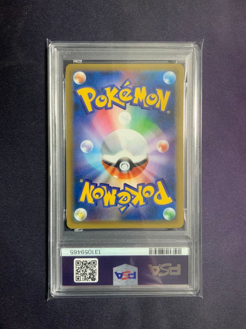 カイリキー cp6 psa10 ポケモンカード 20th 057/087