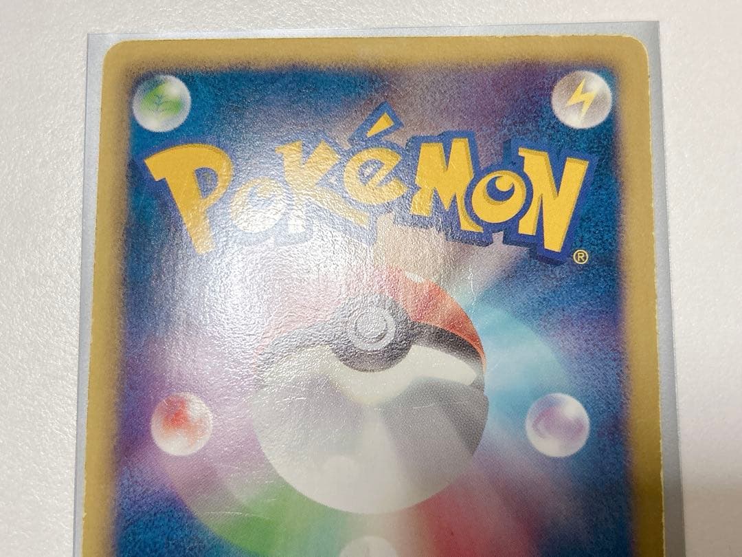 ポケモンカードゲーム ゼクロム SR BW