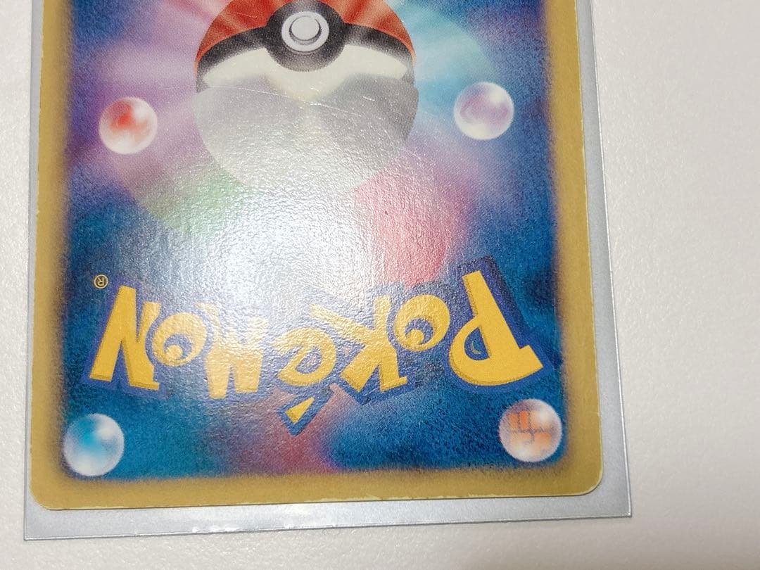 ポケモンカードゲーム ゼクロム SR BW