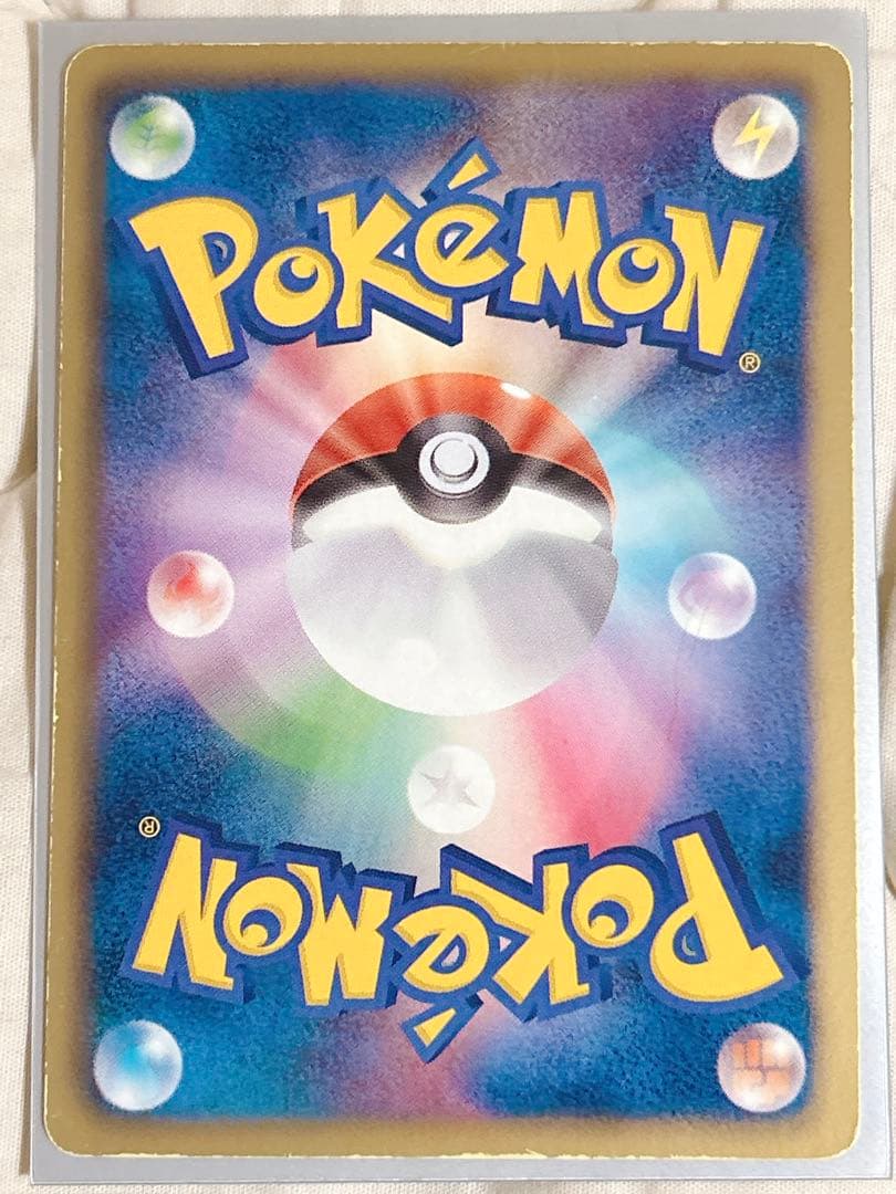 ポケモンカードゲーム ゼクロム SR BW