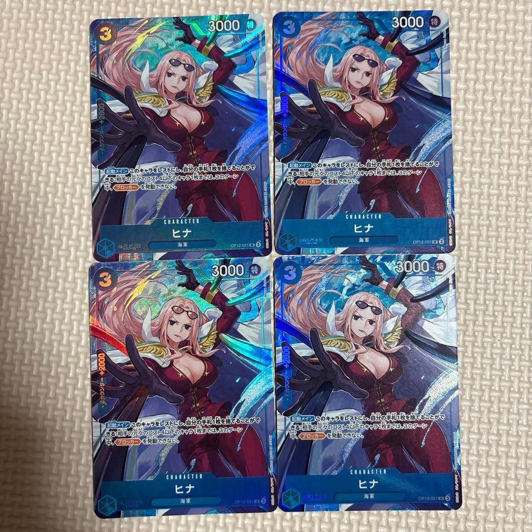 青クザン　パラレルセット