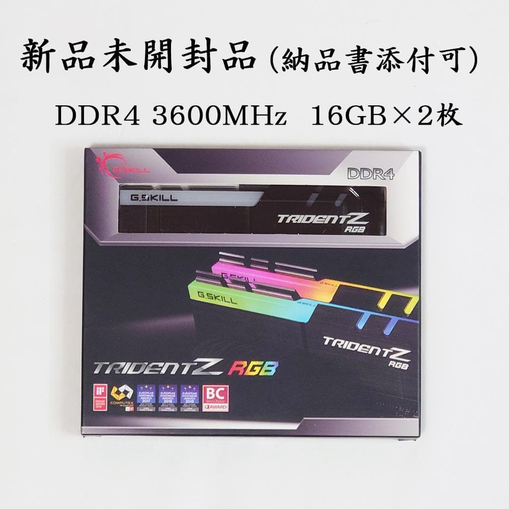 G.SKILL TRIDENT Z DDR4 3600MHz 32GB①