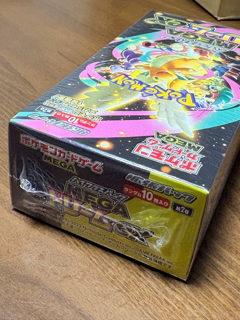 ハイクラスパック MEGAドリームex BOX【シュリンク付き未開封】