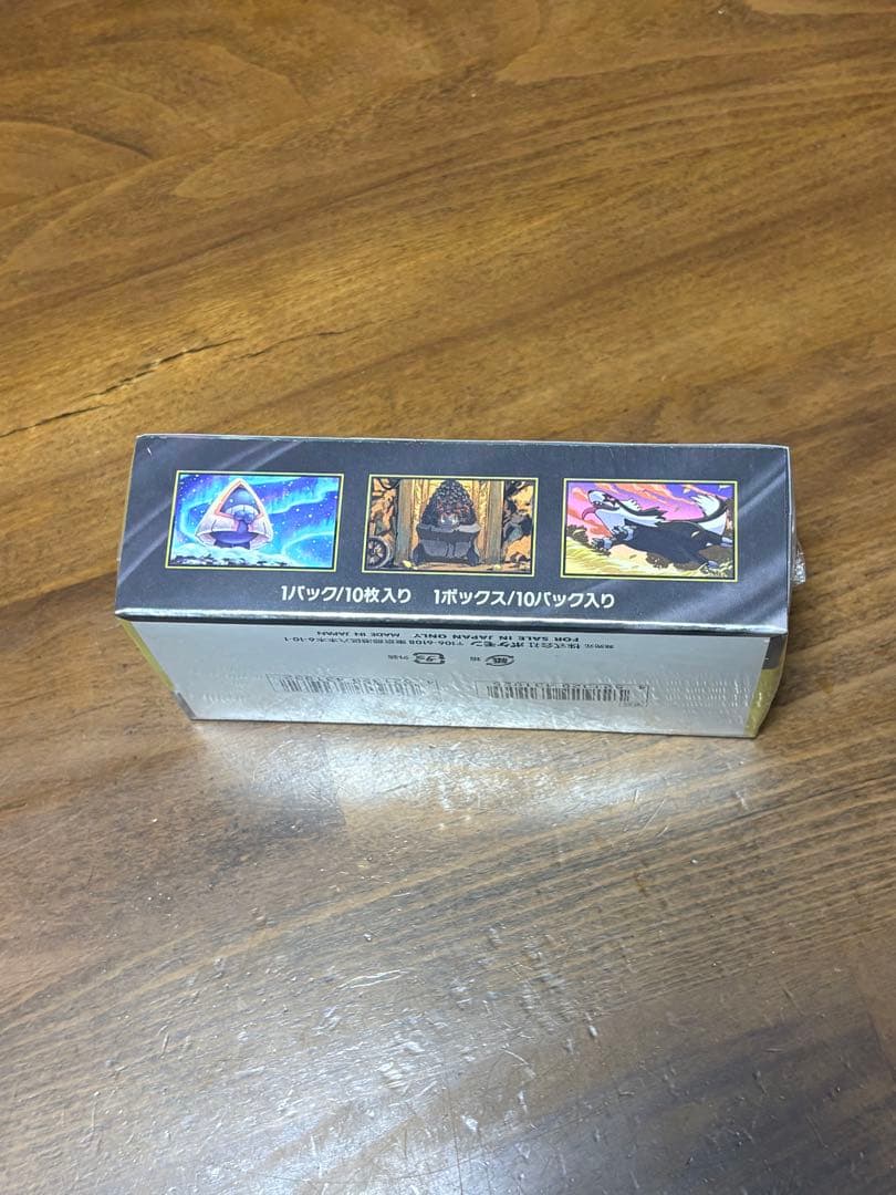 ハイクラスパック MEGAドリームex BOX【シュリンク付き未開封】