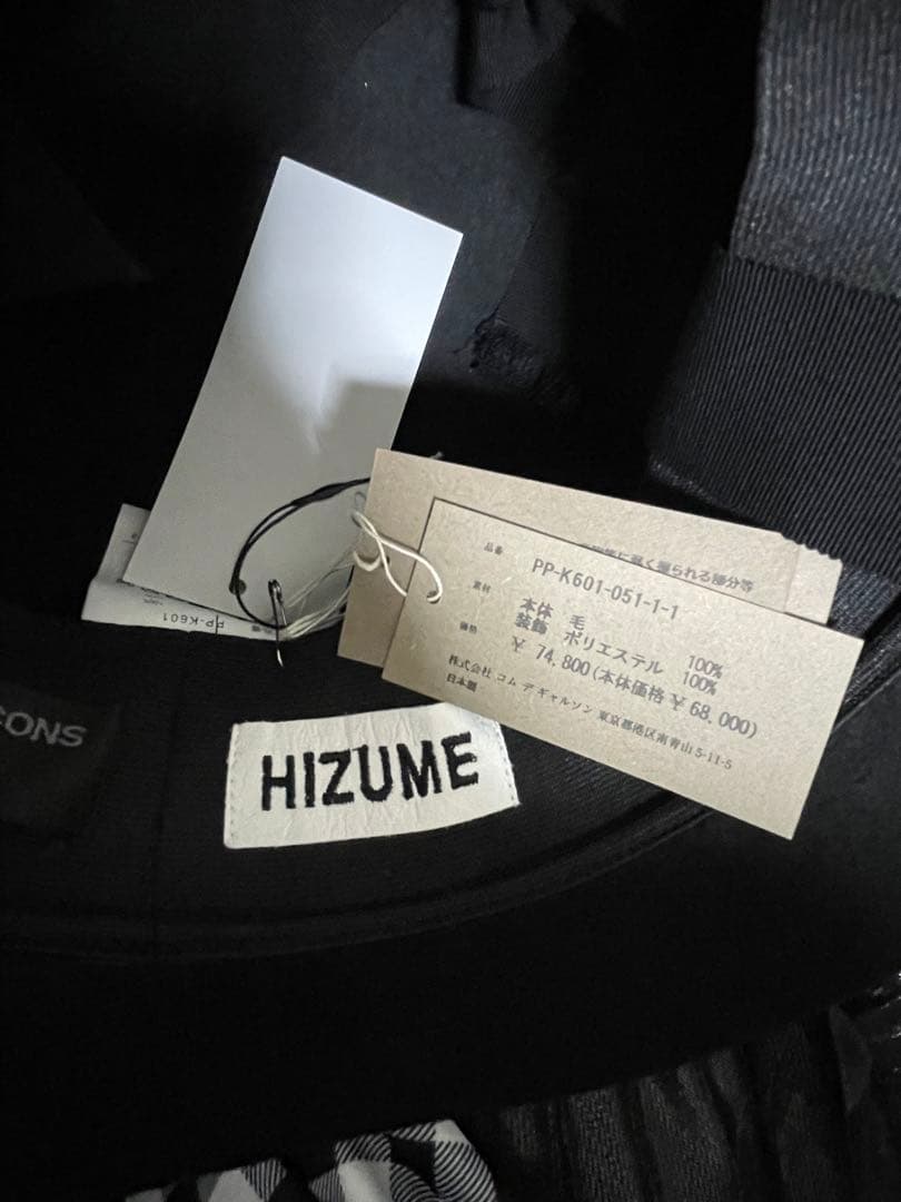 comme des garcons homme plus 25aw 帽子