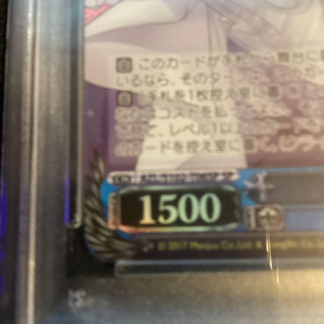 ヴァイスシュバルツ アズールレーン　SP ラフィー　PSA10鑑定