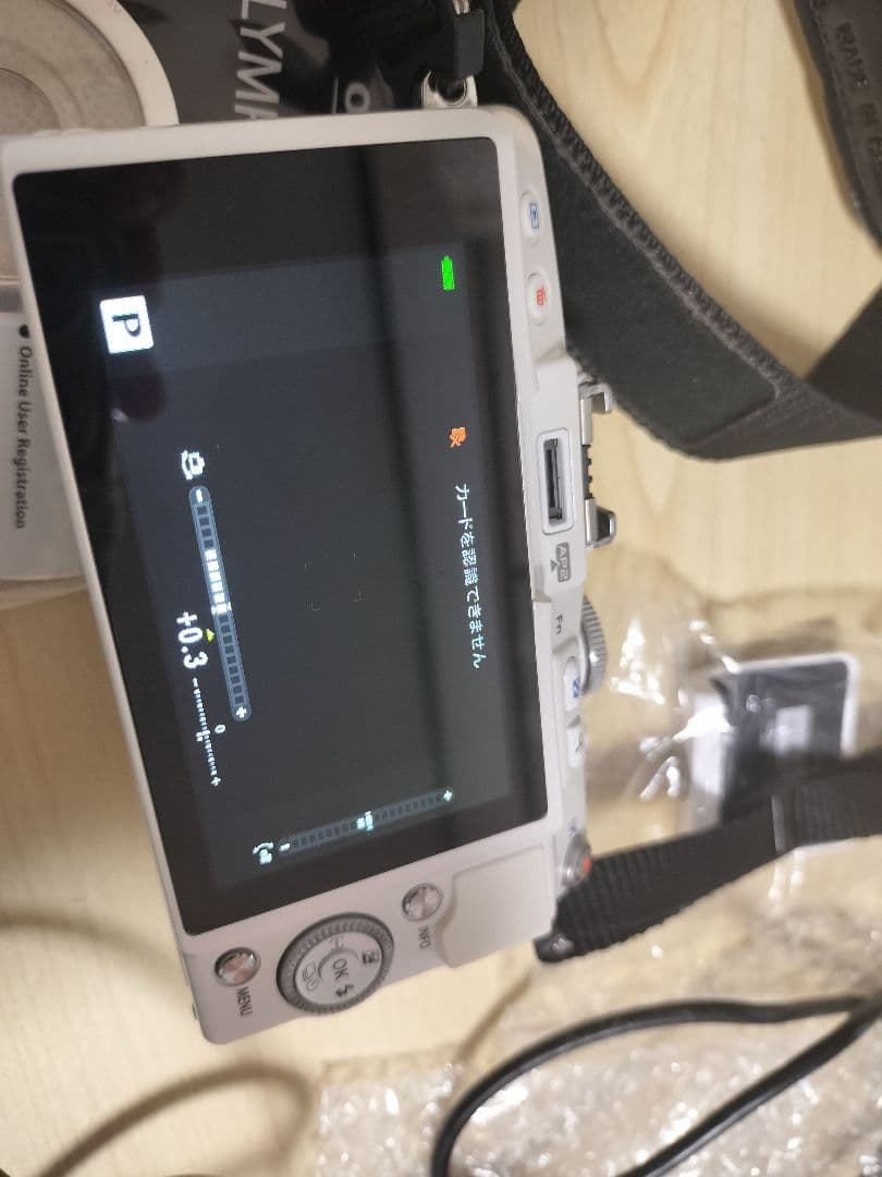 Olympus E-PL6 ミラーレスカメラセット　※フラッシュ無し