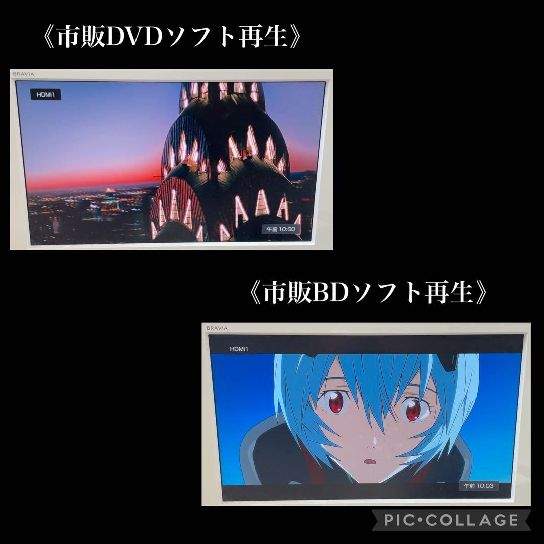 【カイト】FUNAI Blu-rayレコーダー FBR-HW510