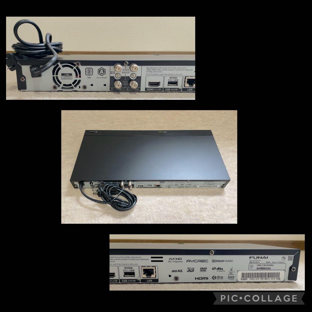 【カイト】FUNAI Blu-rayレコーダー FBR-HW510