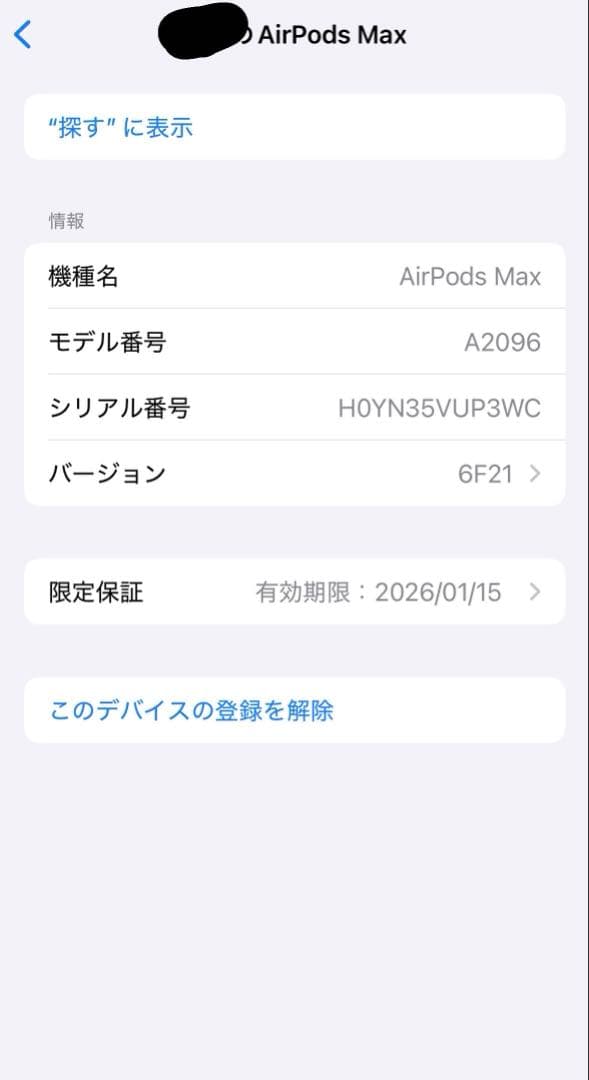 ヘッドホン __woo