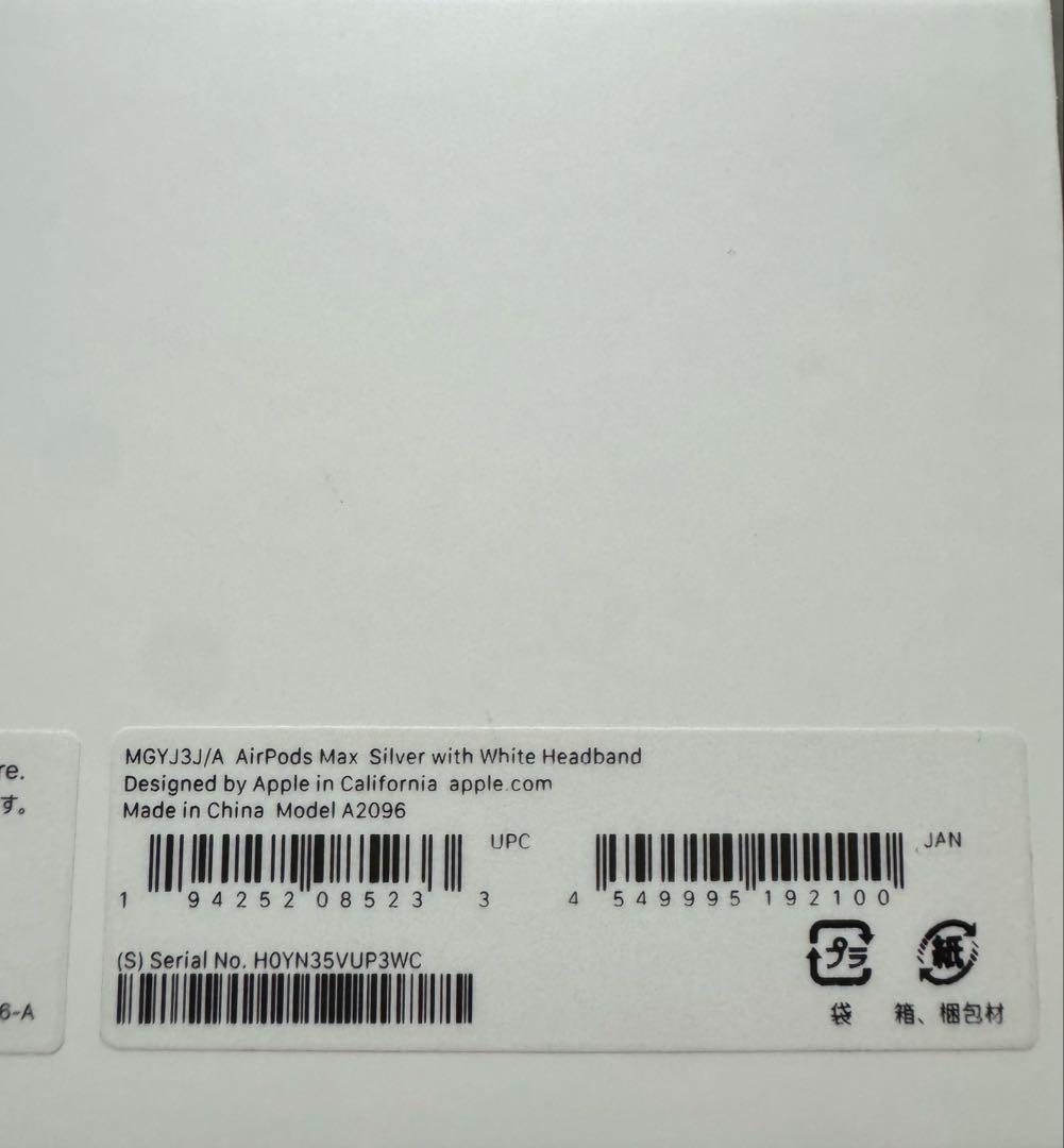 ヘッドホン __woo