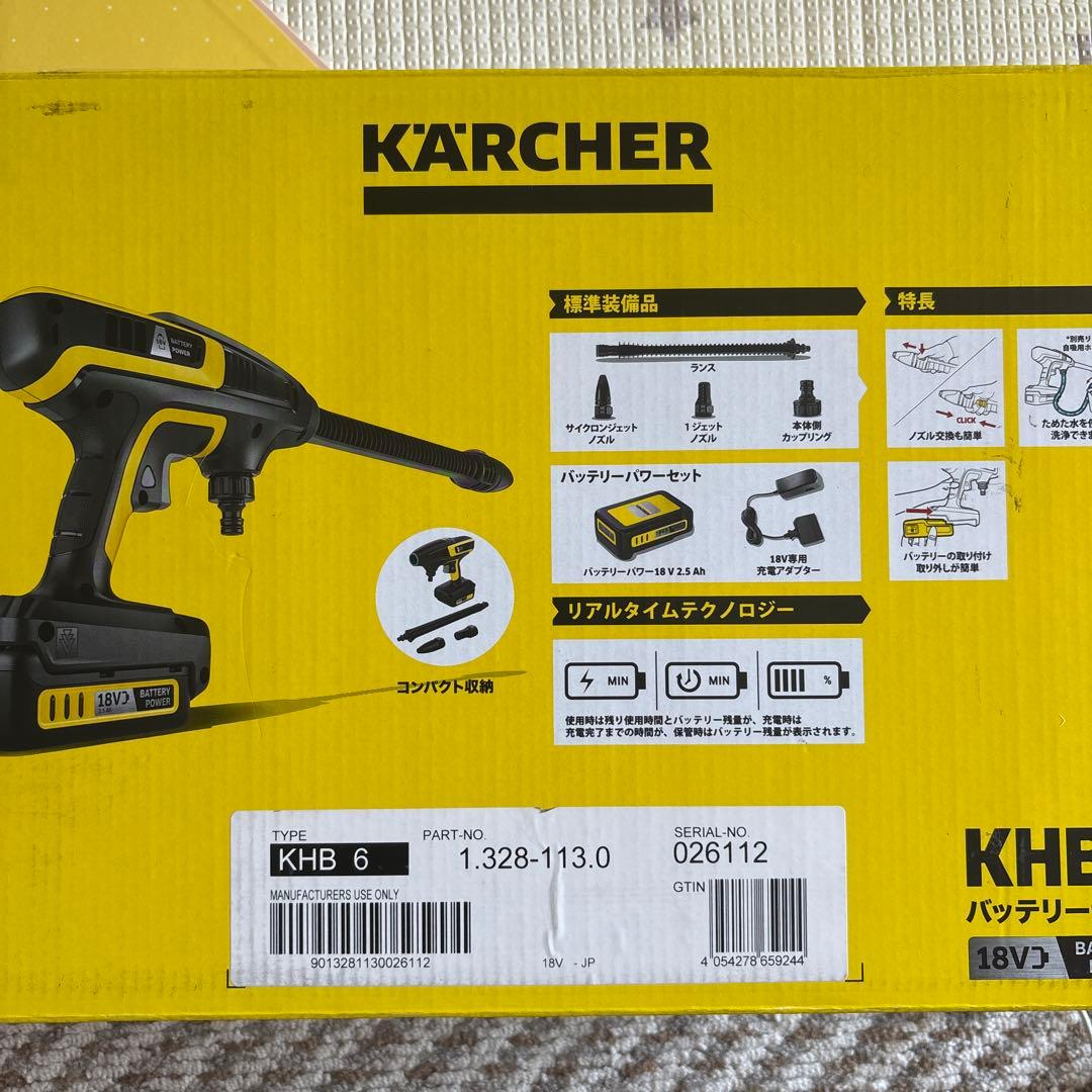 KARCHER 高圧洗浄機 KHB 6 本体