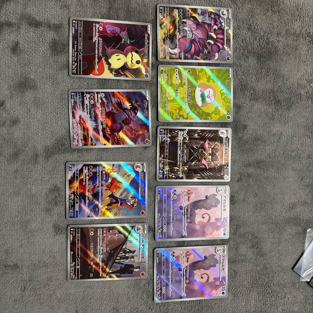 ポケモンカードまとめ売り！！