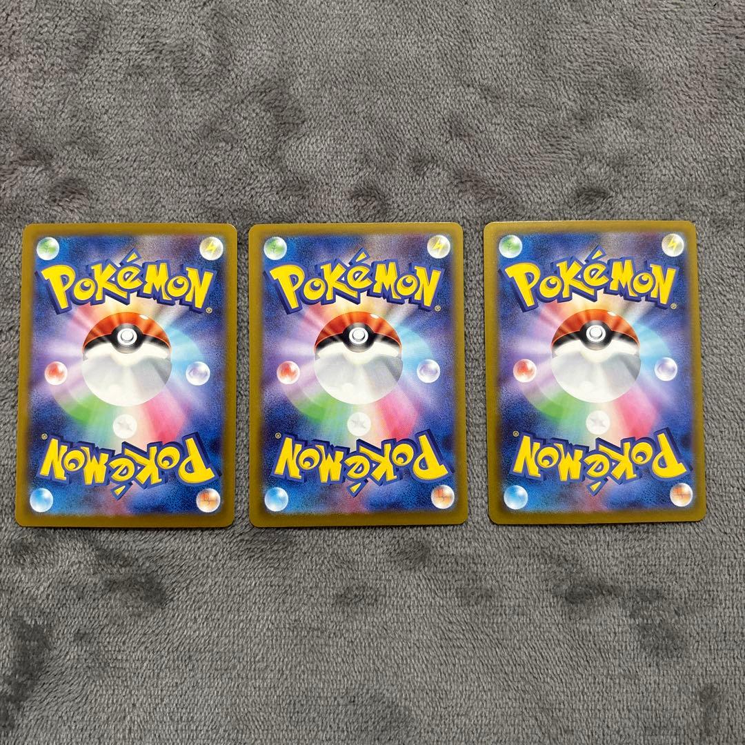 ポケモンカードまとめ売り！！
