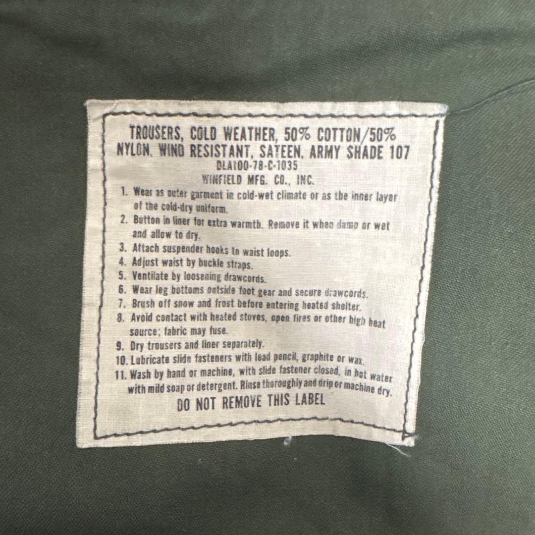 極美品　M65 フィールドパンツ S-R M-65