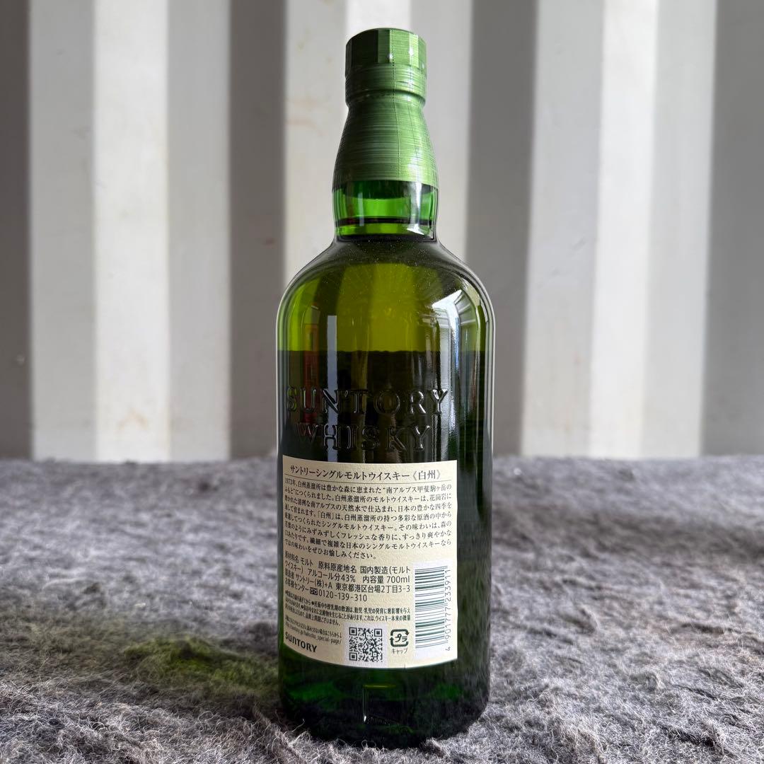 M サントリー シングルモルト ウイスキー 白州 700ml箱付き