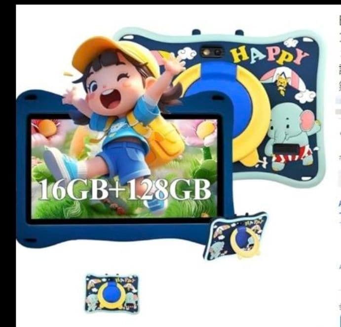 Android 15 タブレット10インチ タブレットケース付 8コアCPU