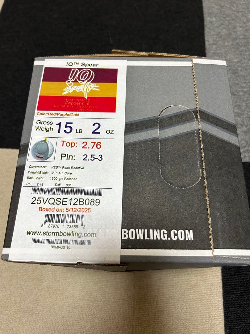 最新作 IQ スピアー 15LB 2OZ 送料込