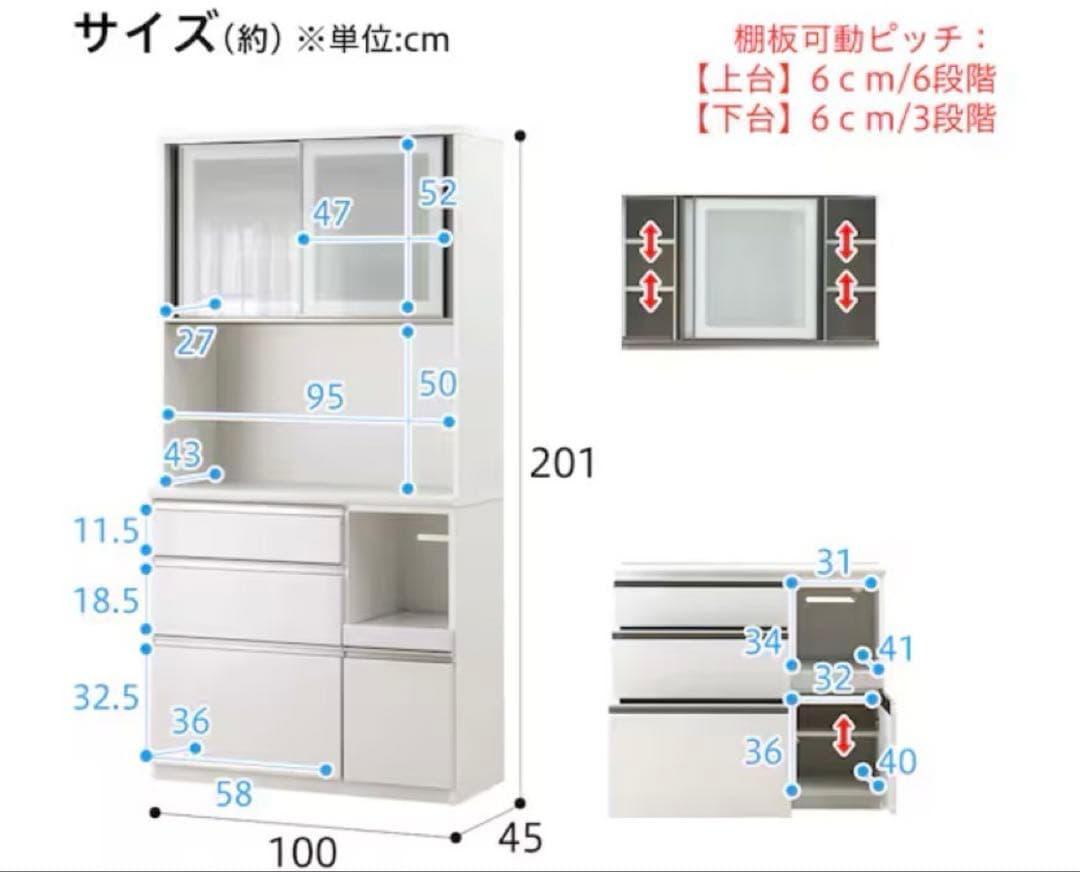 キッチンボード(アルミナ2 100KB WH) ニトリ