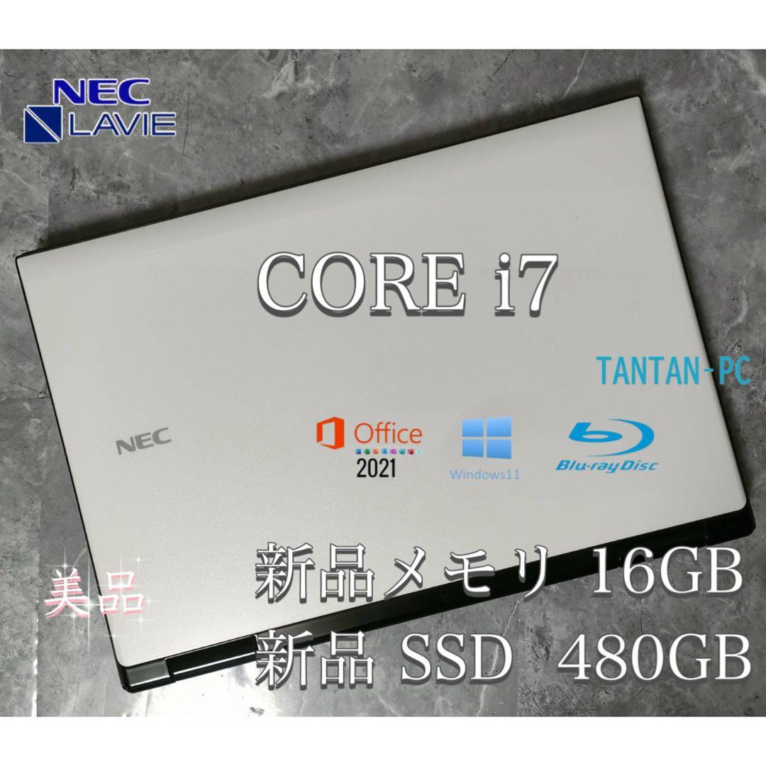 美品 NEC corei7 新品メモリ16GB 新品SSD480 office