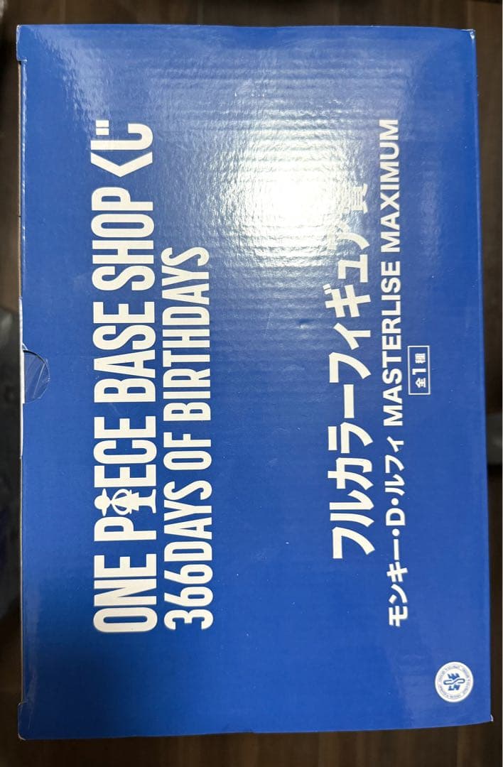 ONE PIECE BASE SHOPくじ ルフィ フルカラー賞 未開封