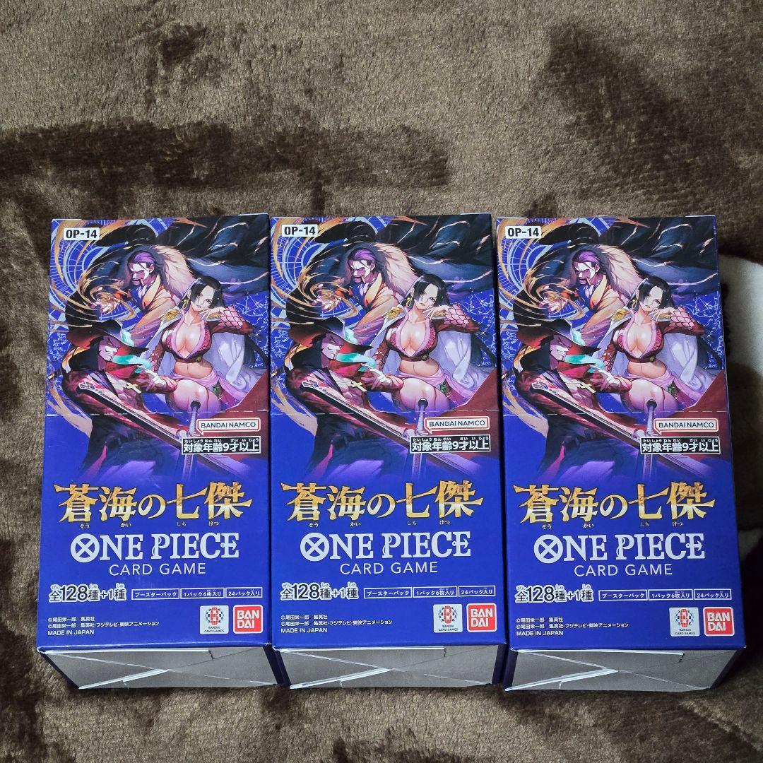 蒼海の七傑　3box　テープ付き