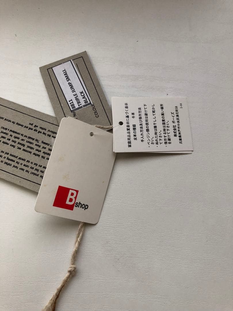 DRAGON DIFFUSION ドラゴンディフュージョン　バック　ブラック