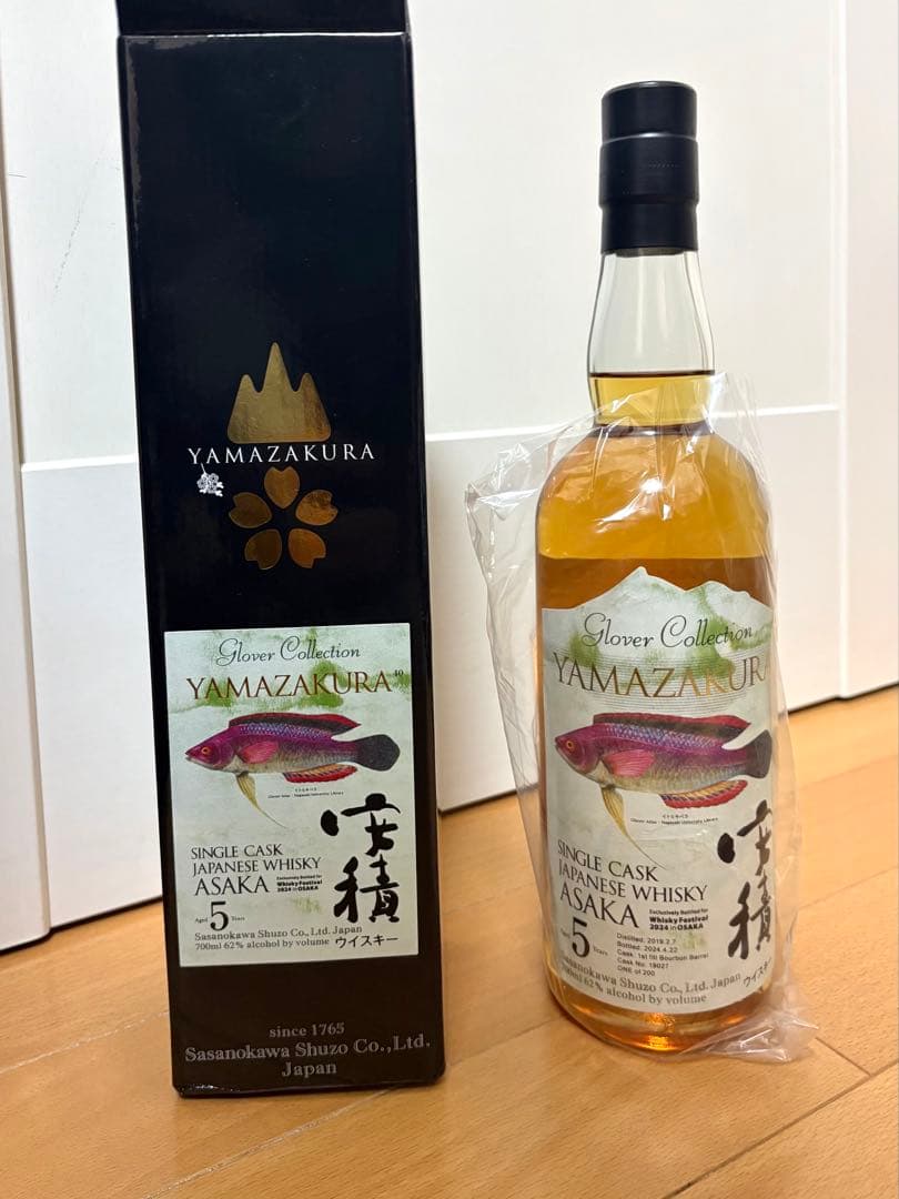 【最安値】安積2024グラバー(ウイフェス大阪記念ボトル 抽選当選品)