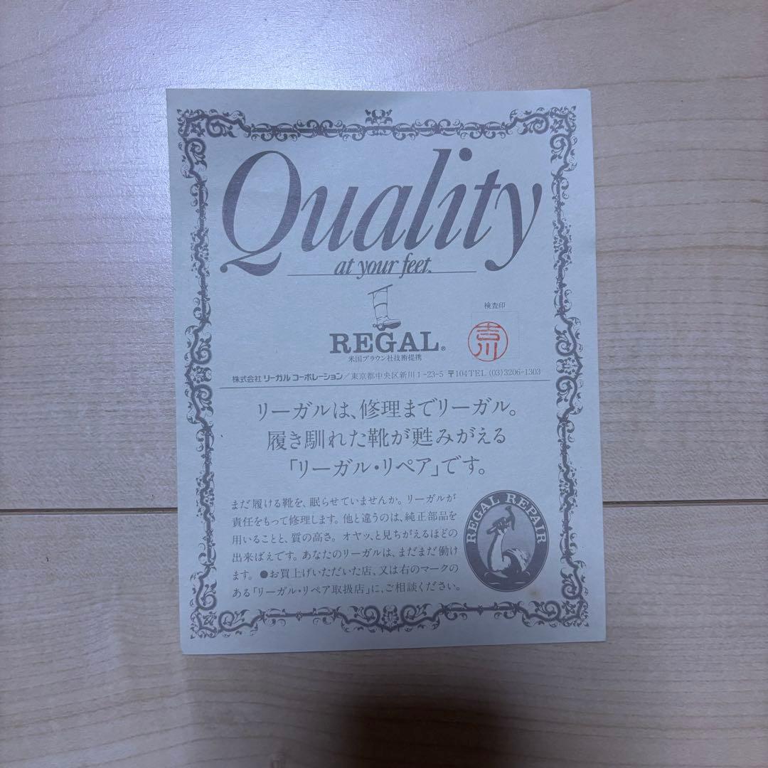【美品】REGAL 革靴 レザースニーカー ビブラムソール 25.5cm