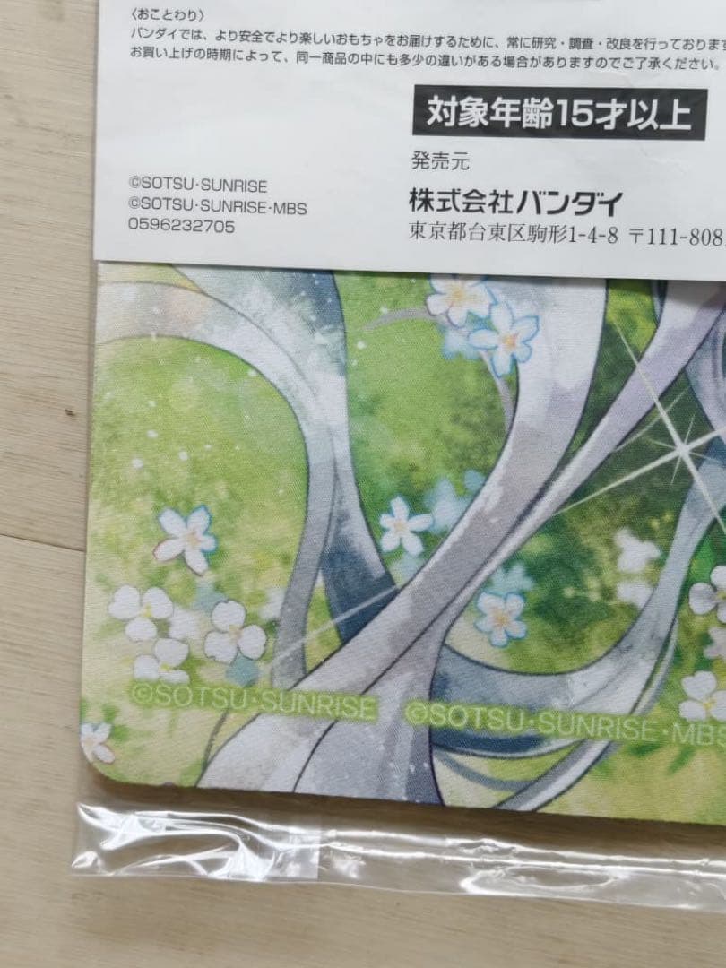 GCG ガンダムカードゲーム スレッタ＆ミオリネ　プロモ&プレイマットセット②