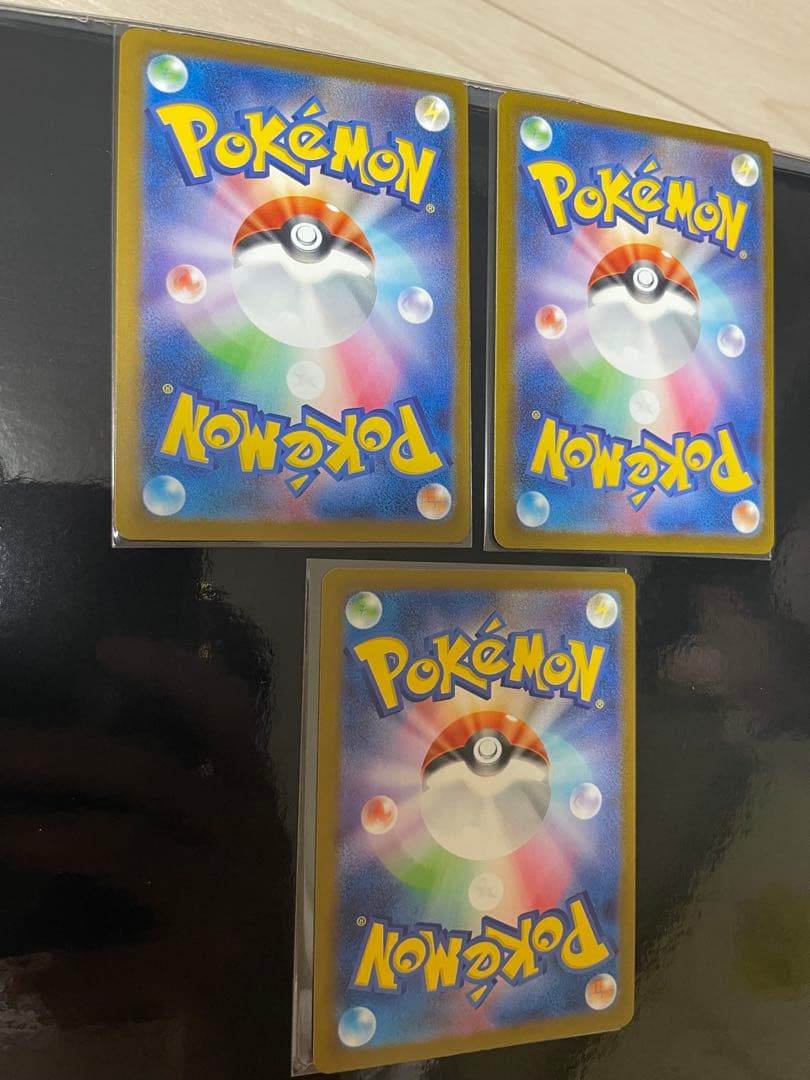 ポケモンカード MEGAドリームex メガリザードン ex MA 3枚セット