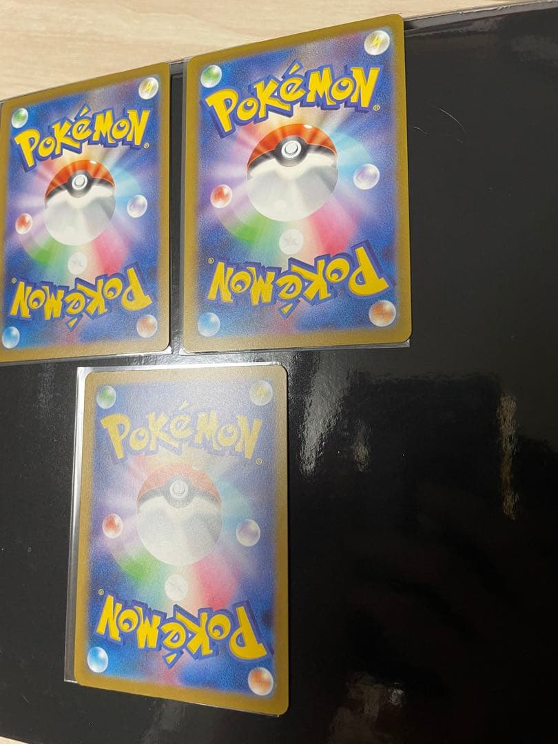 ポケモンカード MEGAドリームex メガリザードン ex MA 3枚セット